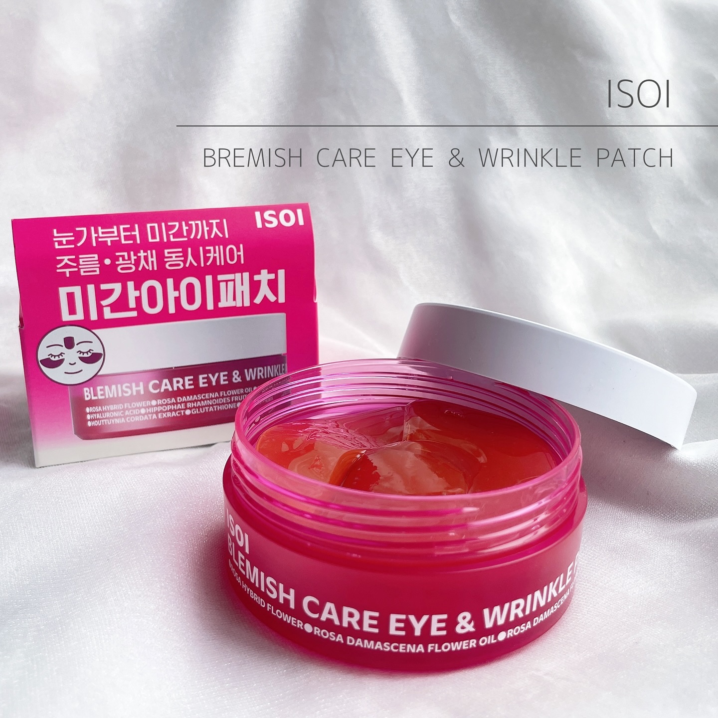 アイソイ 目元集中ケア アイゲルパッチ /ISOI/アイケア・アイクリームを使ったクチコミ（1枚目）