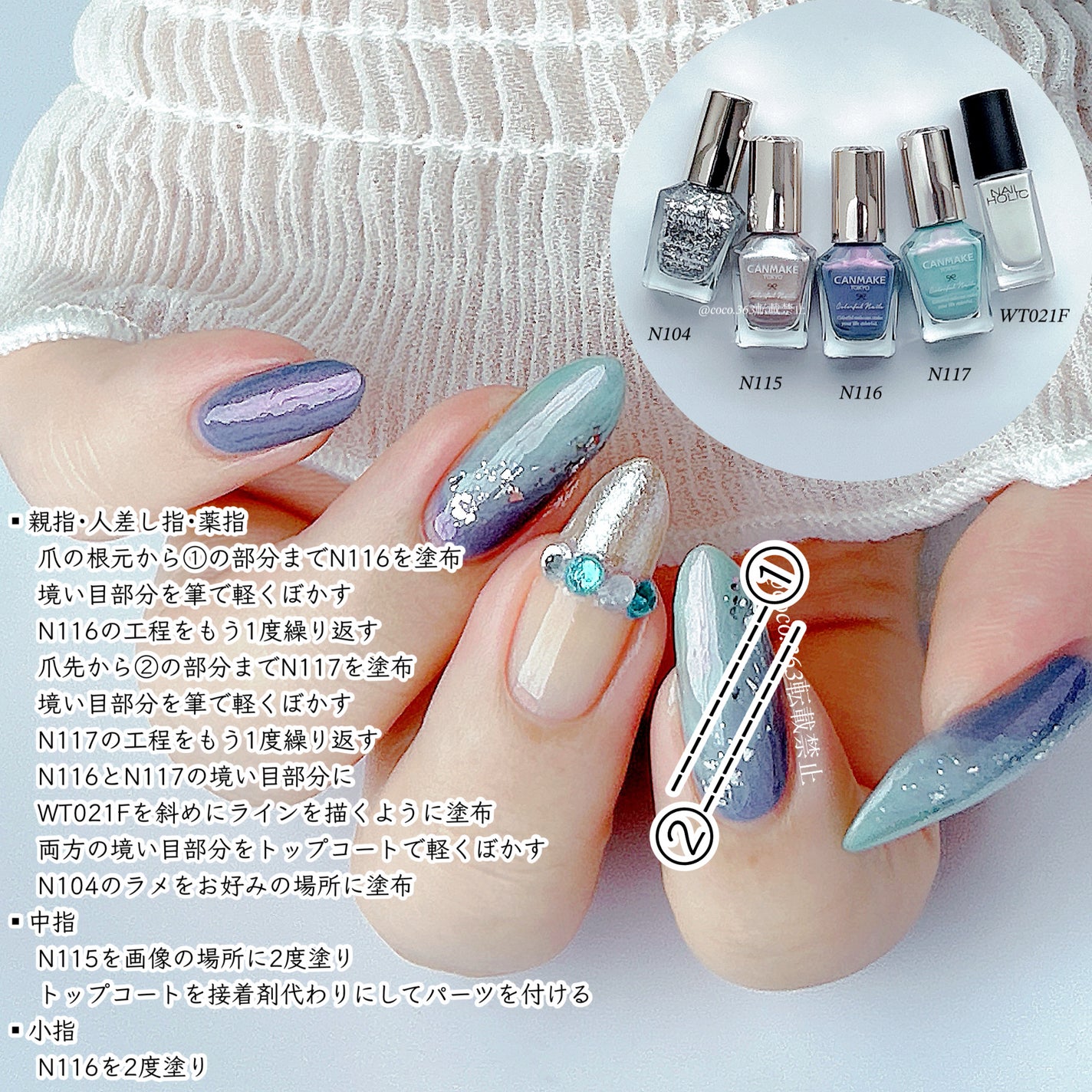 カラフルネイルズ/キャンメイク/マニキュアを使ったクチコミ(2枚目)