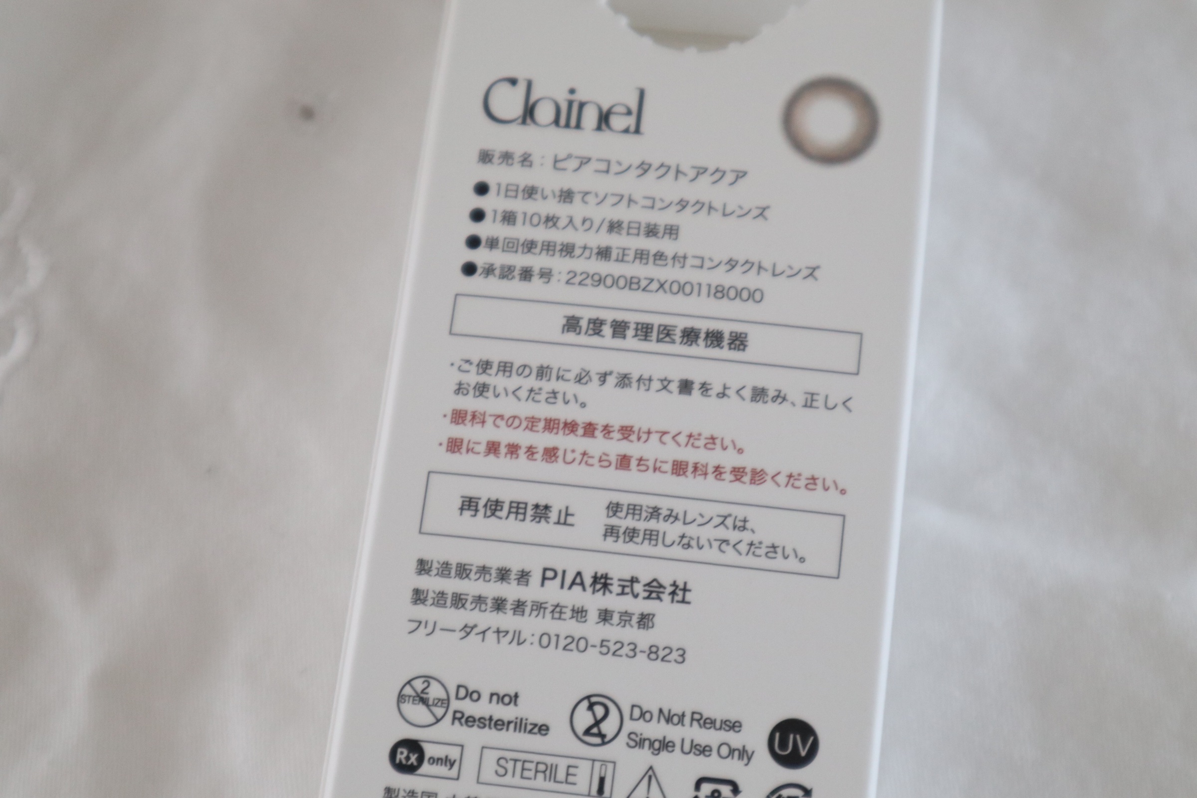 Clainel 1DAY/Clainel/ワンデー（１DAY）カラコンを使ったクチコミ（3枚目）