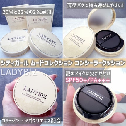 シティーガールムードコレクションコンシーラークッション/LADYBIZ/クッションファンデーションを使ったクチコミ(2枚目)