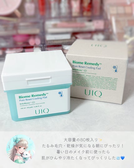 バイオームレメディポアリセットクーリングパッド/UIQ/トナーパッドを使ったクチコミ(3枚目)