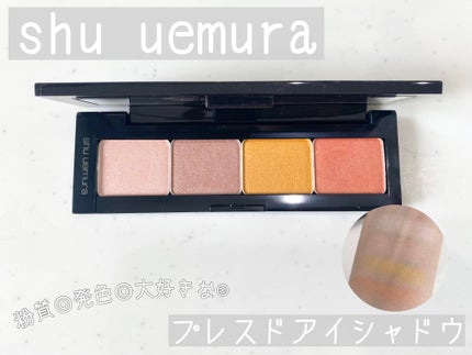 プレスド アイシャドー(レフィル)/shu uemura/単色アイシャドウを使ったクチコミ(1枚目)