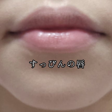 おむすび on LIPS 「#ブルベ夏 #ブライトサマー #ヒンス #hince #ロウグ..」(4枚目)
