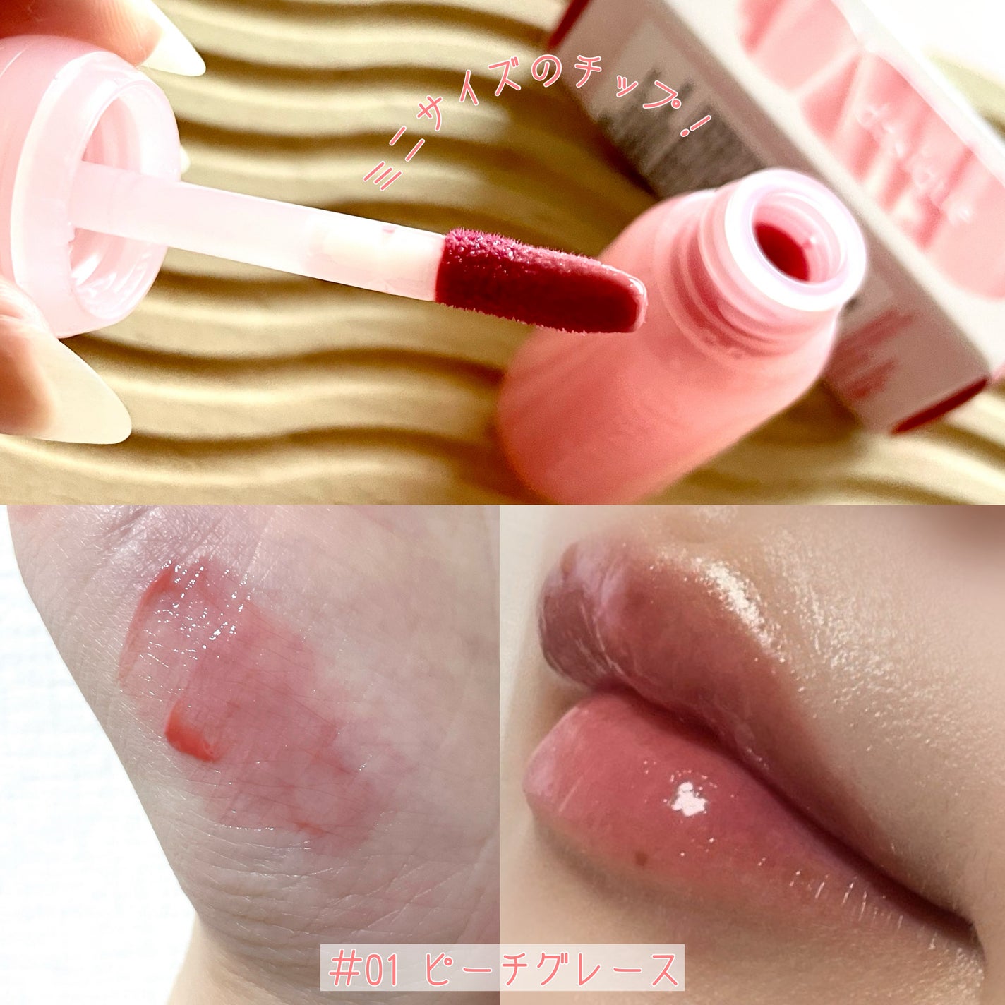 ジューシーデューイグロウティント/dasique/リップティントを使ったクチコミ(3枚目)