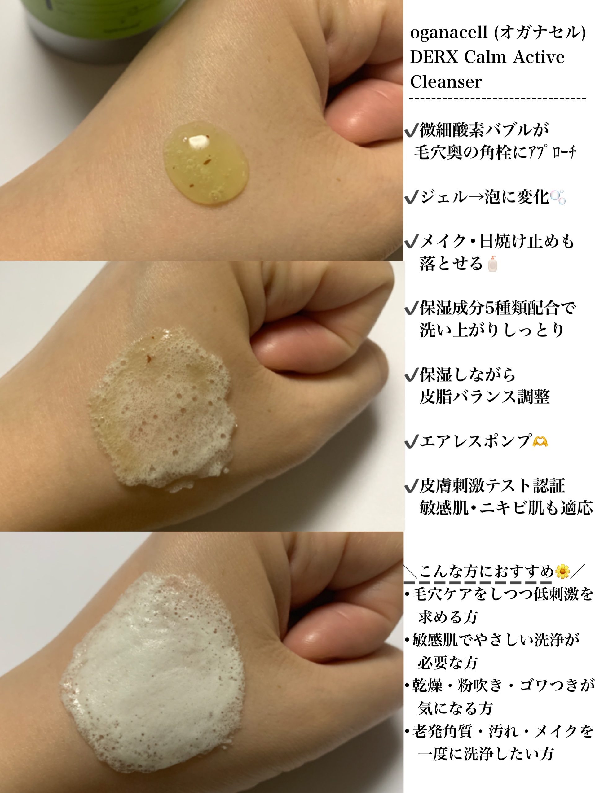 を使ったクチコミ（2枚目）