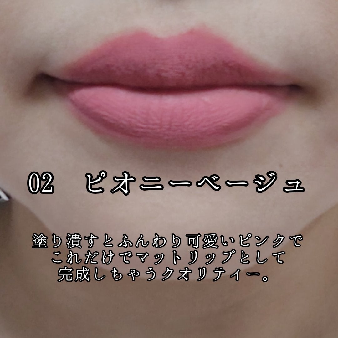 おむすび on LIPS 「#ブルベ夏 #ブライトサマー #リップライナー #リップティン..」(6枚目)