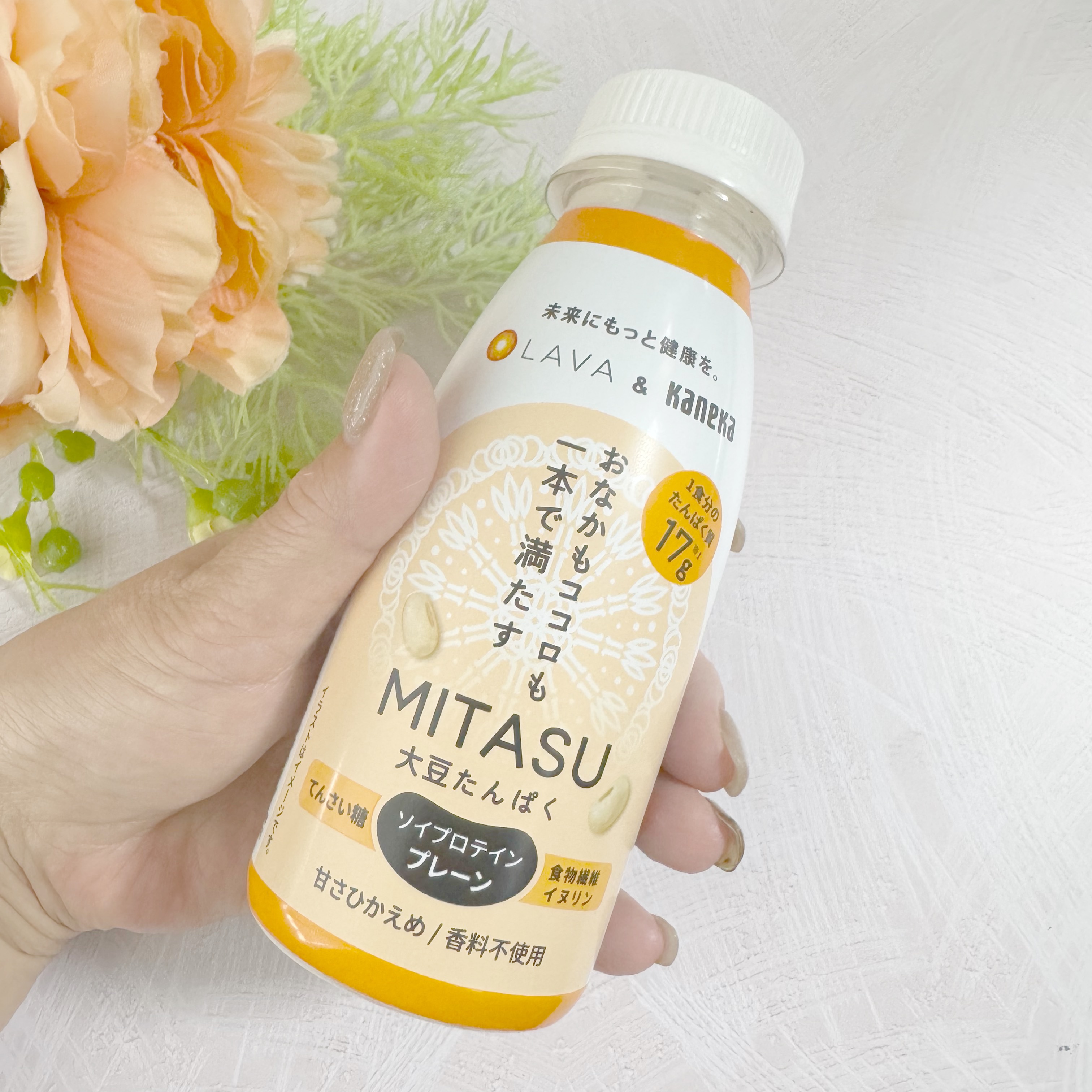 MITASU プレーン/カネカ/その他ドリンクを使ったクチコミ（3枚目）