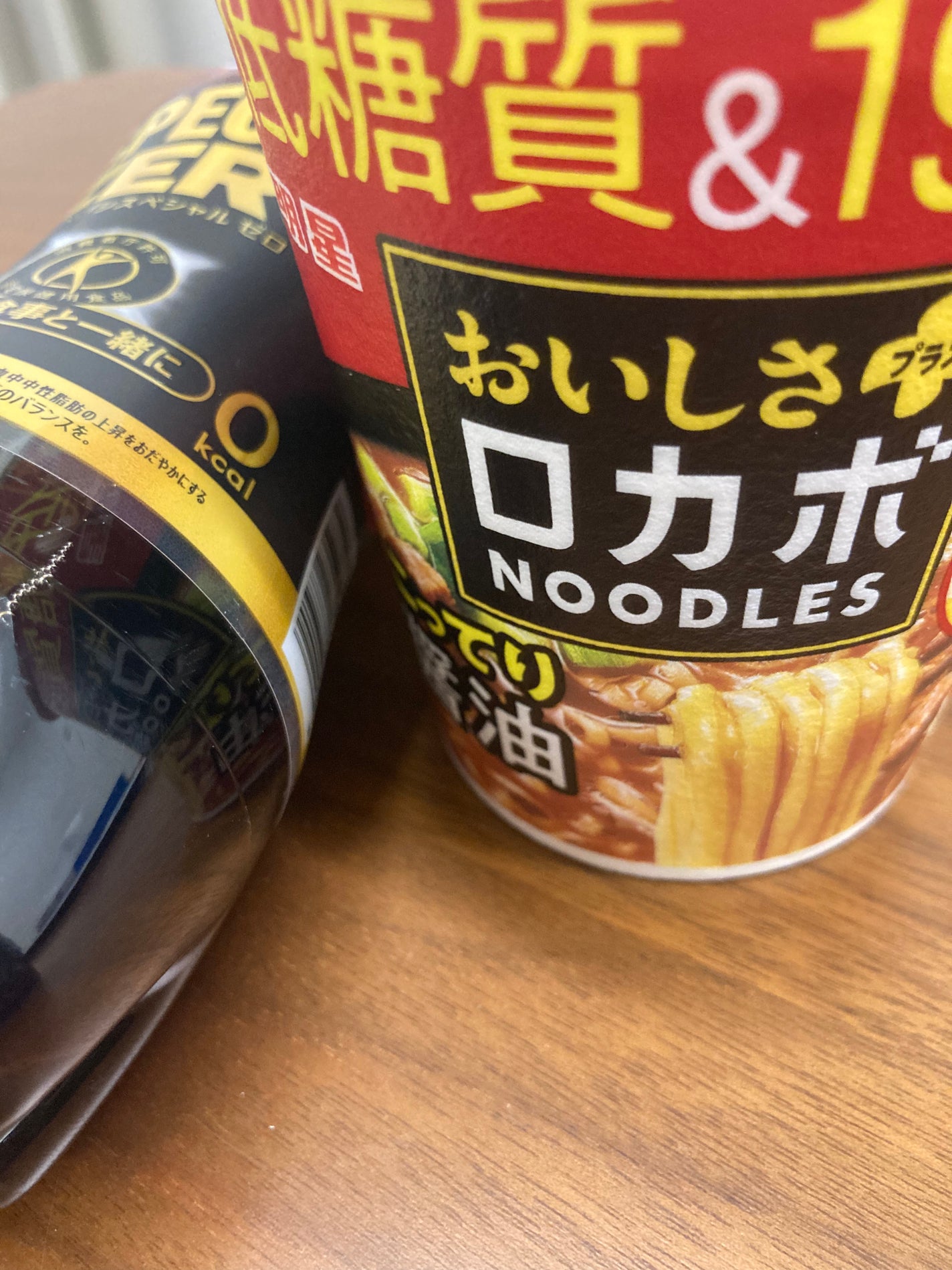 ロカボNOODLESおいしさプラス/明星食品/低糖質食品を使ったクチコミ(1枚目)