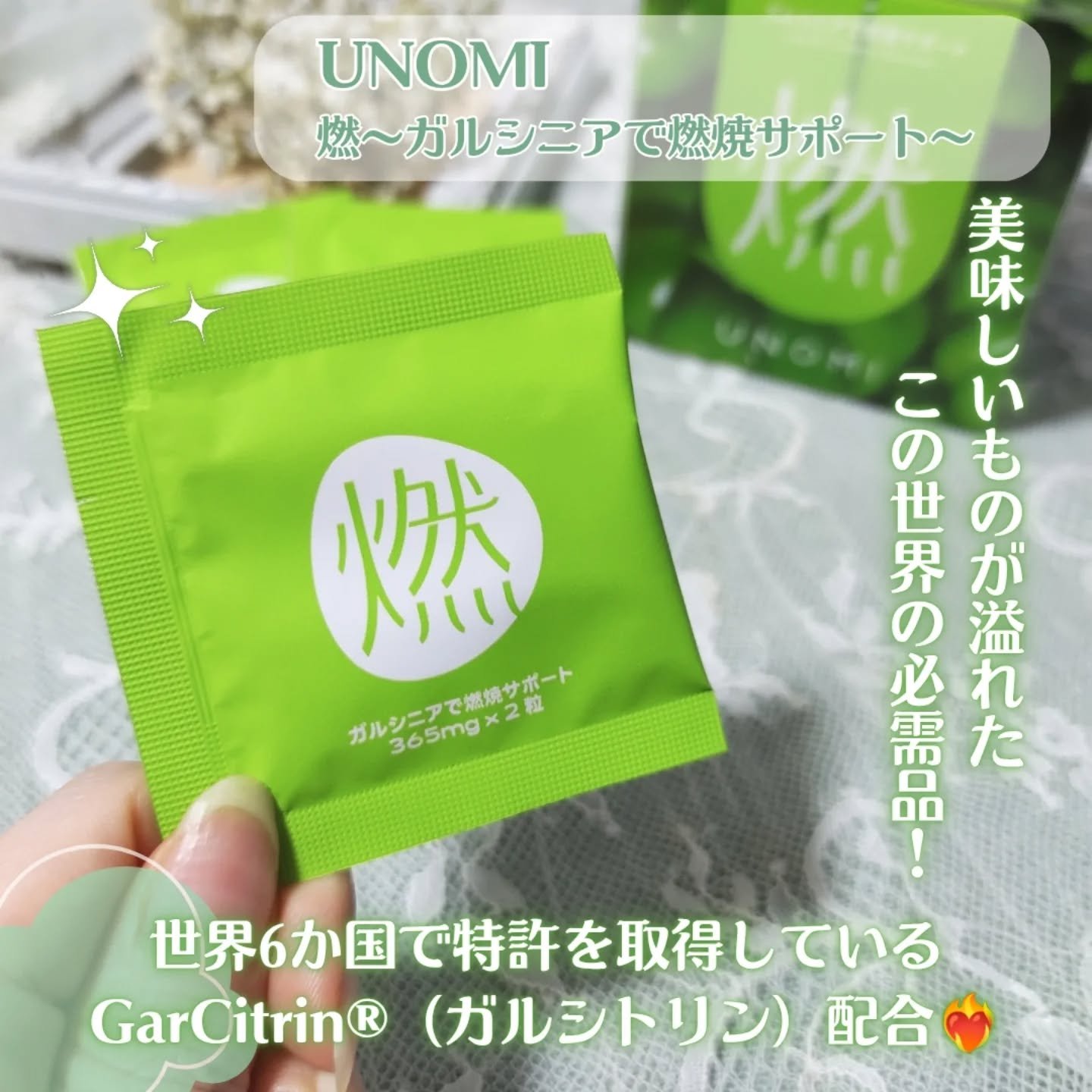 を使ったクチコミ（2枚目）