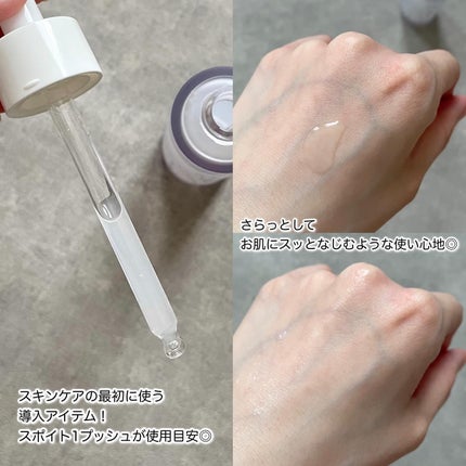 その優しさが33414/想い想われ、フリフラれ。/美容液を使ったクチコミ(4枚目)