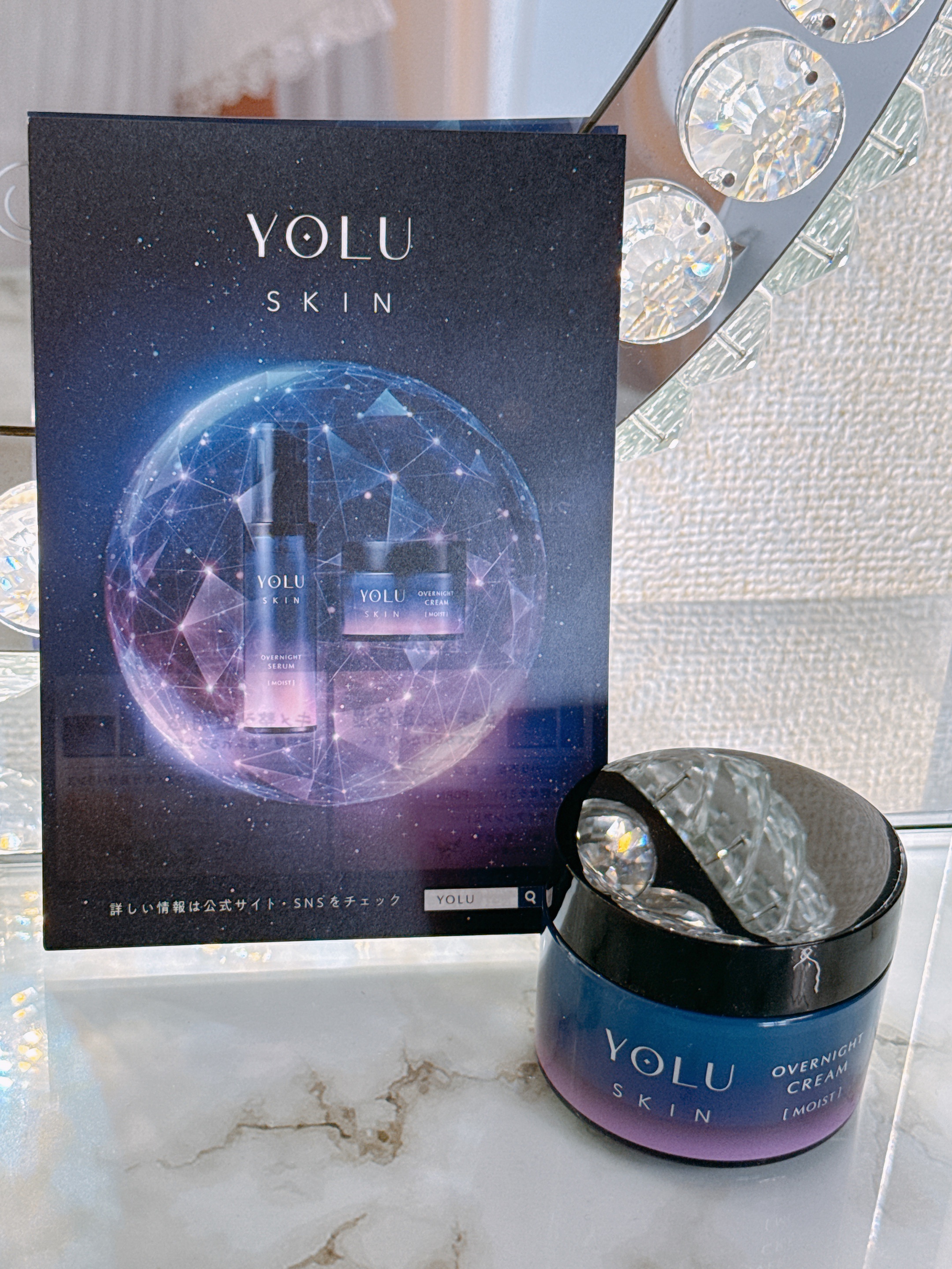 ヨル スキン オーバーナイトクリーム モイスト/YOLU/フェイスクリームを使ったクチコミ（3枚目）