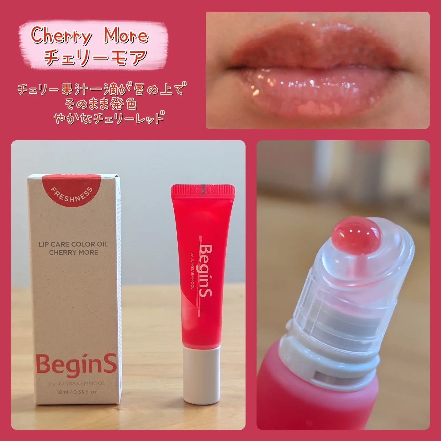 を使ったクチコミ（2枚目）