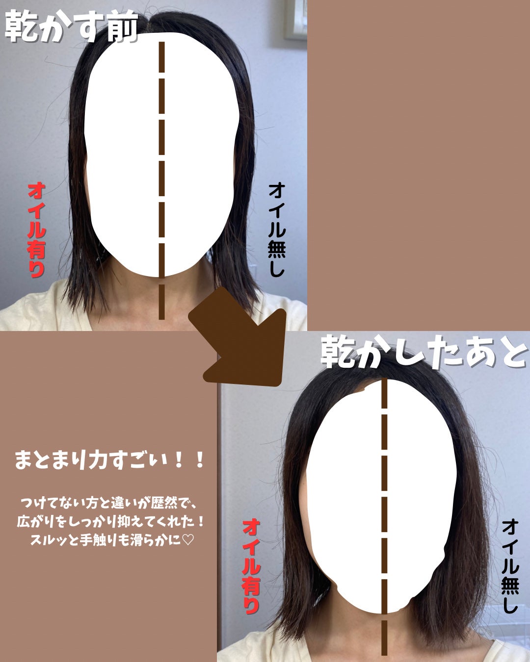 fafraオーガニック マルチヘアオイル【ヘア&ボディ用】/fafra/ヘアオイルを使ったクチコミ(4枚目)