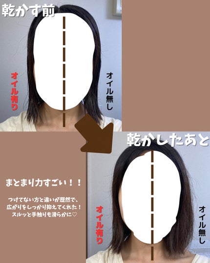 fafraオーガニック マルチヘアオイル【ヘア&ボディ用】/fafra/ヘアオイルを使ったクチコミ(4枚目)
