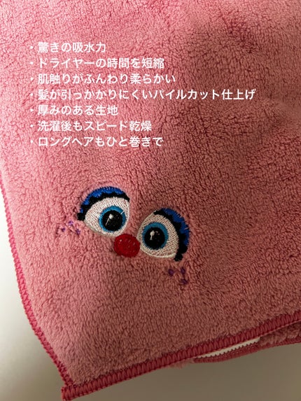 ヘアドライマイクロファイバータオル/ハホニコハッピーライフ/ヘアケアグッズを使ったクチコミ(2枚目)