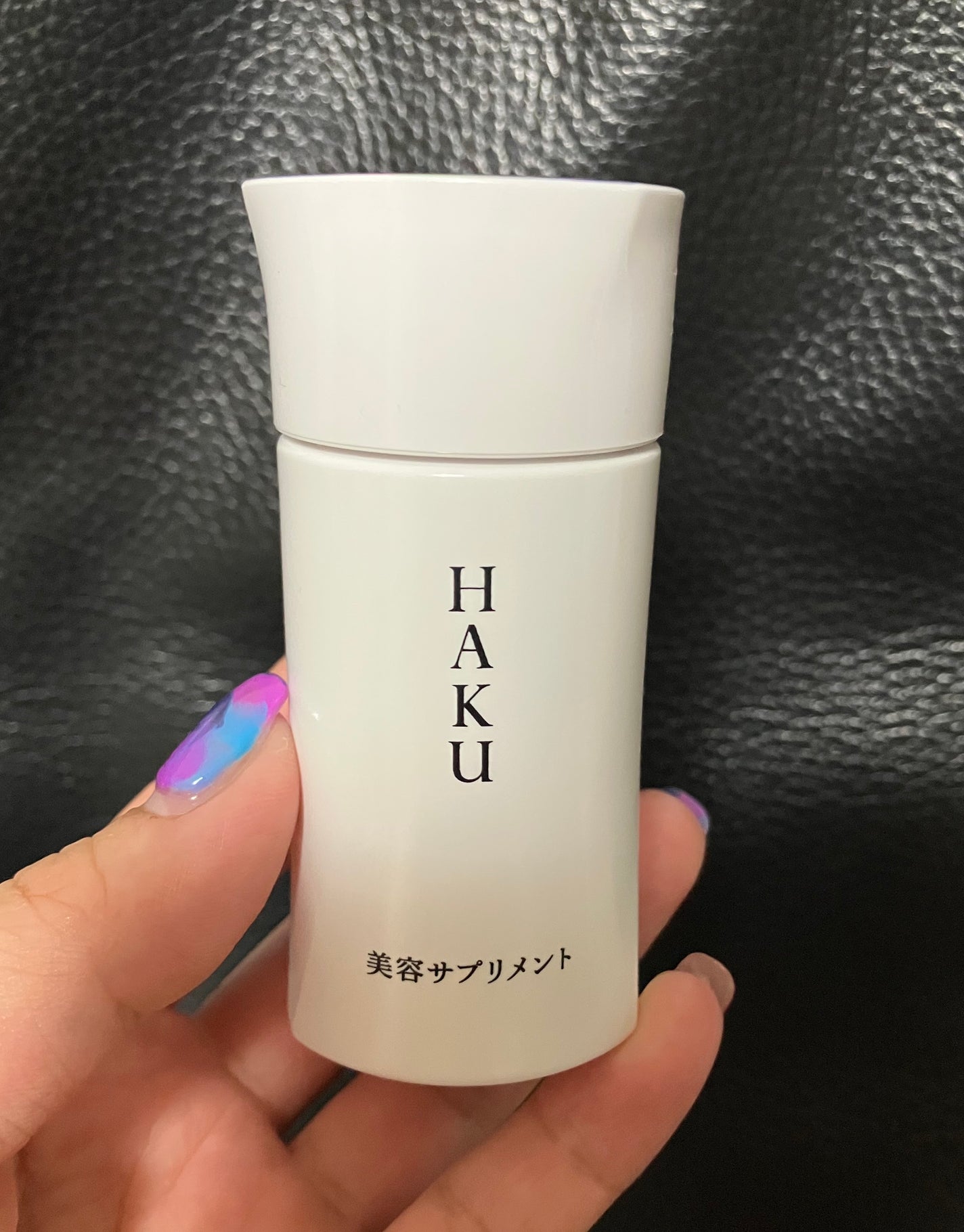 美容サプリメント/HAKU/美容サプリメントを使ったクチコミ(1枚目)