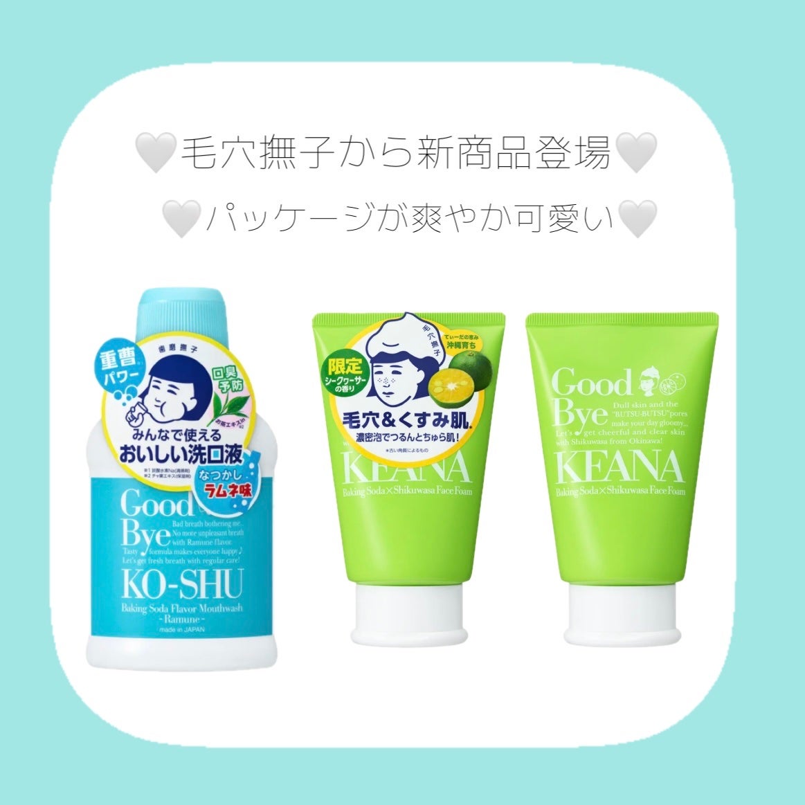 重曹すっきり洗口液/歯磨撫子/マウスウォッシュ・スプレーを使ったクチコミ(1枚目)