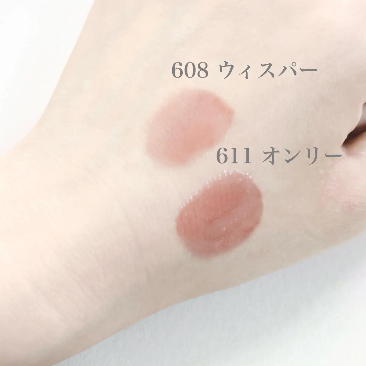 ラカ　マキシグレイヤーティント ＃611　オンリー/Laka/リップティントを使ったクチコミ（2枚目）