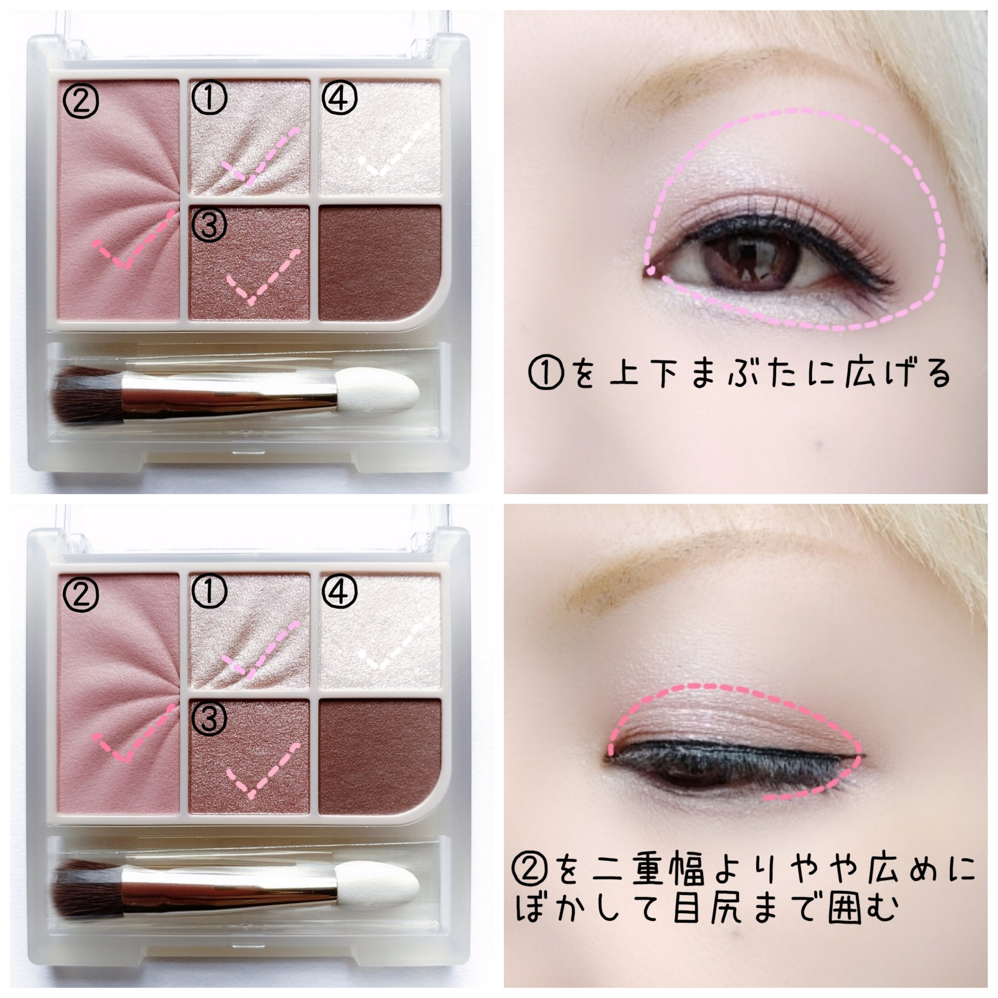 フェイスアイパレット/CEZANNE/アイシャドウを使ったクチコミ（2枚目）