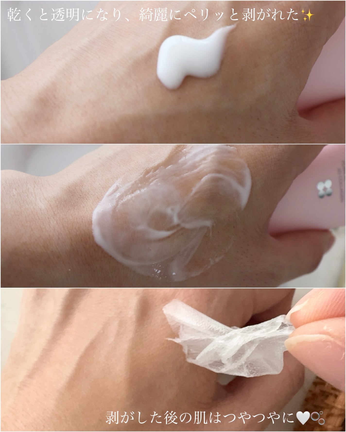 3D PDRN X コラーゲンラッピングマスク/SKIN&LAB/フェイスクリームを使ったクチコミ(3枚目)