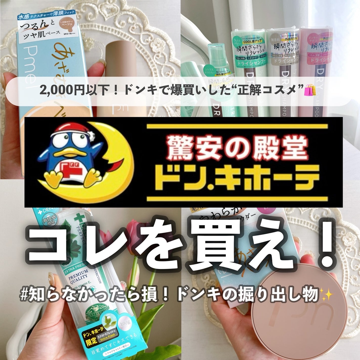 バイツリーズリフレッシュエアドライシャンプー(無香料)/byTREES/ドライシャンプーを使ったクチコミ(1枚目)