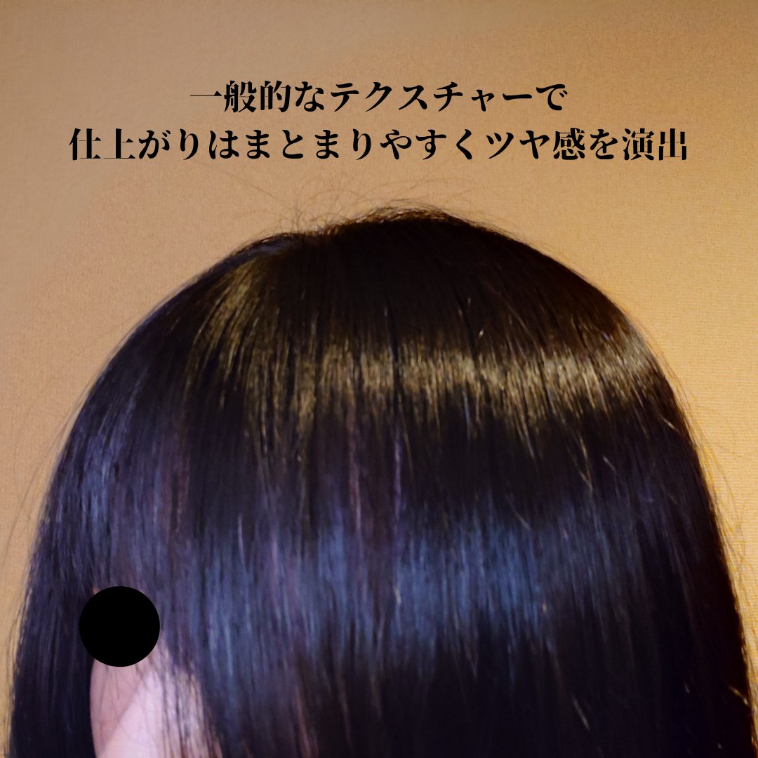 インナーコンフォートシャンプー／インテンシブリペアトリートメント（スリーク＆リッチ）/ココンシュペール/市販シャンプーを使ったクチコミ（2枚目）