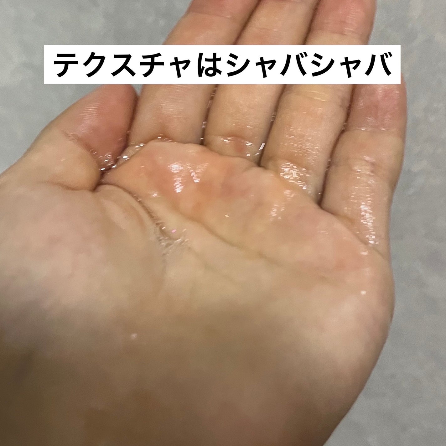 ビタベリーポアトナー/TOCOBO/化粧水を使ったクチコミ(2枚目)