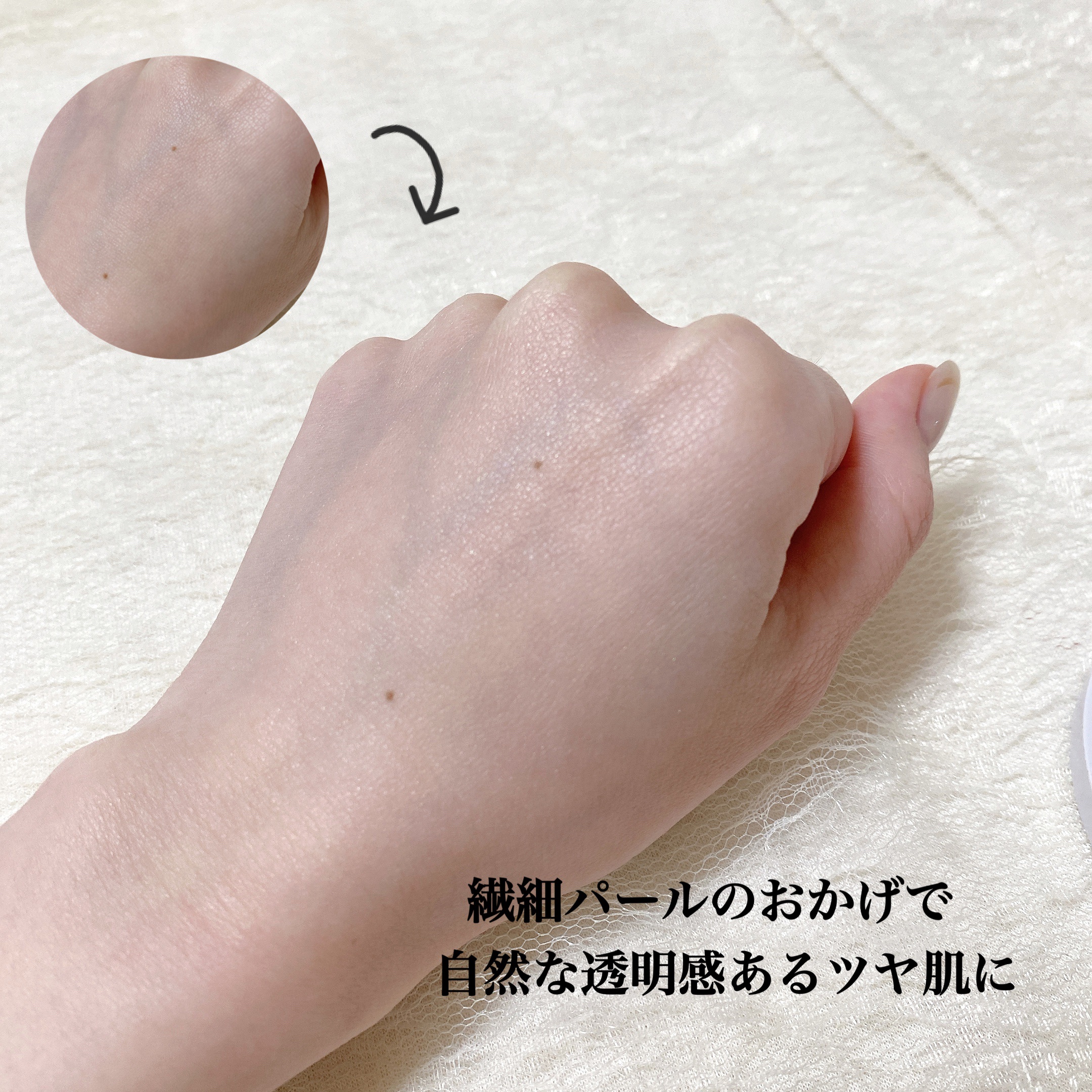 イルミネイティングフィニッシュパウダー　～Abloom～/キャンメイク/プレストパウダーを使ったクチコミ（2枚目）