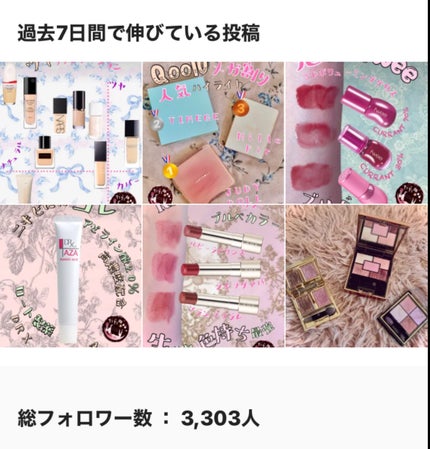 ð£ð²ðð²à¹ðð âŠâŠâŠâ¡ ïŸïœ«ïŸïŸïŸ on LIPS ããã©ãã¯ãŒ3300人è¶
ããŸãããðððããããšãããããŸãðé..ãïŒ1æç®ïŒ