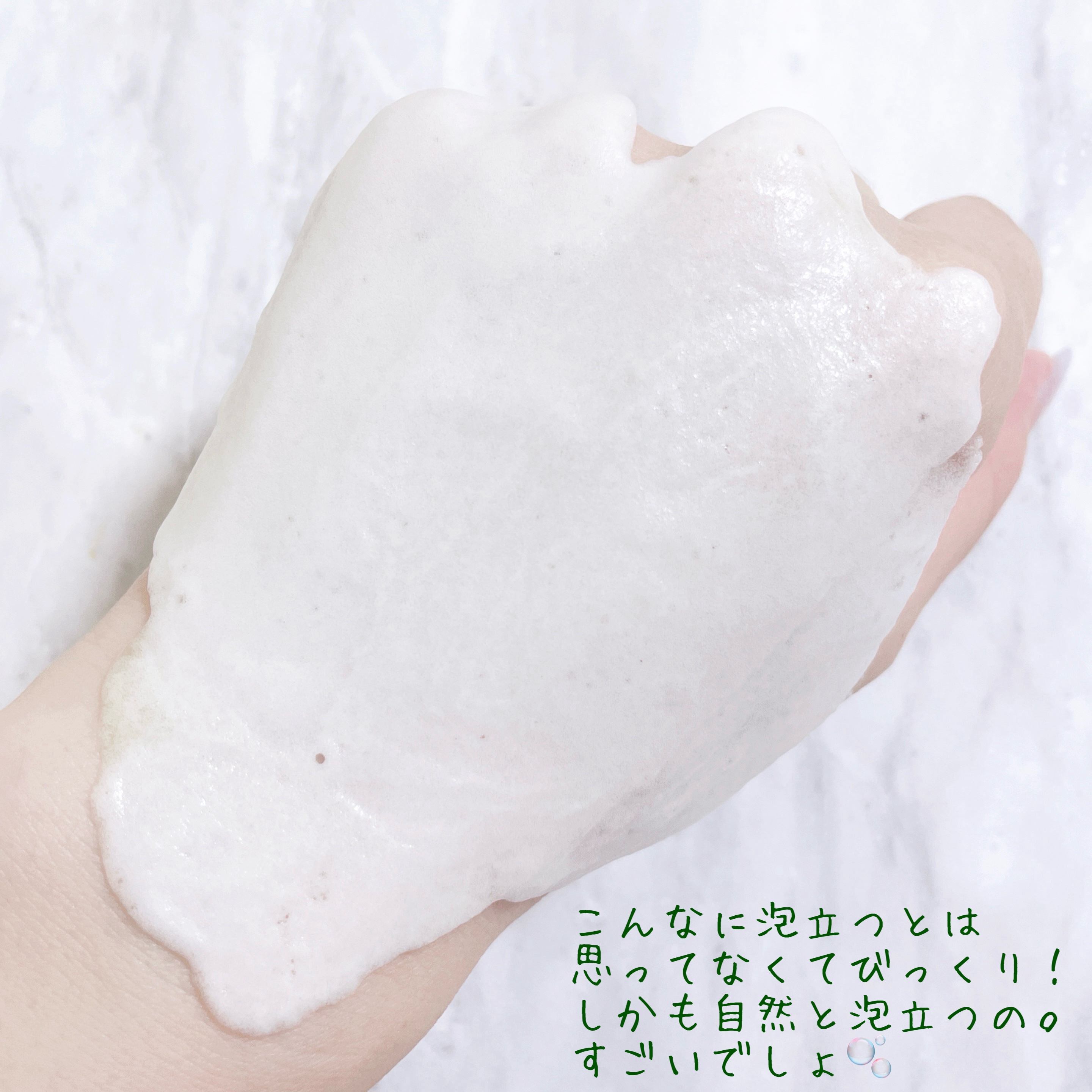 ダーマアールエックス カム アクティブ クレンザー/OGANACELL/クレンジングジェルを使ったクチコミ（3枚目）