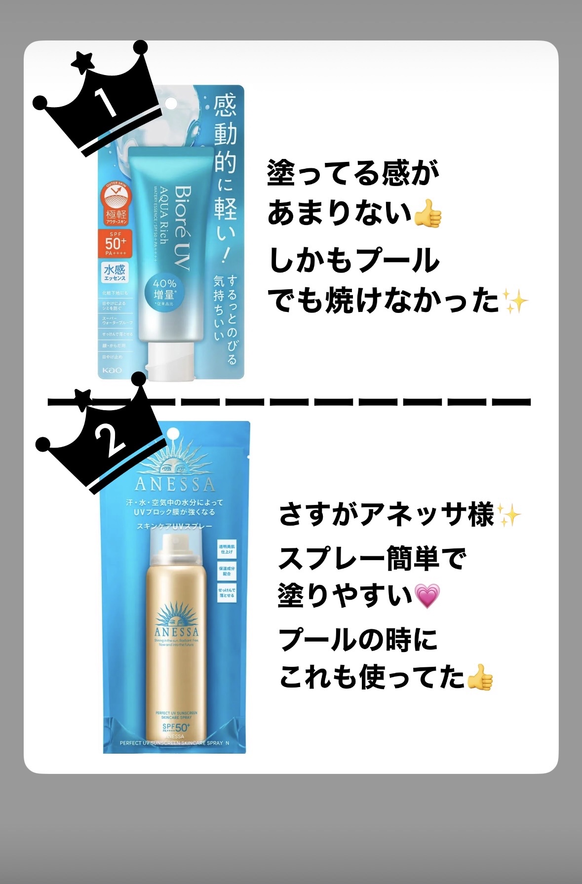 アネッサ パーフェクト UV ブラッシュオンパウダー/アネッサ/日焼け止めパウダーを使ったクチコミ（2枚目）