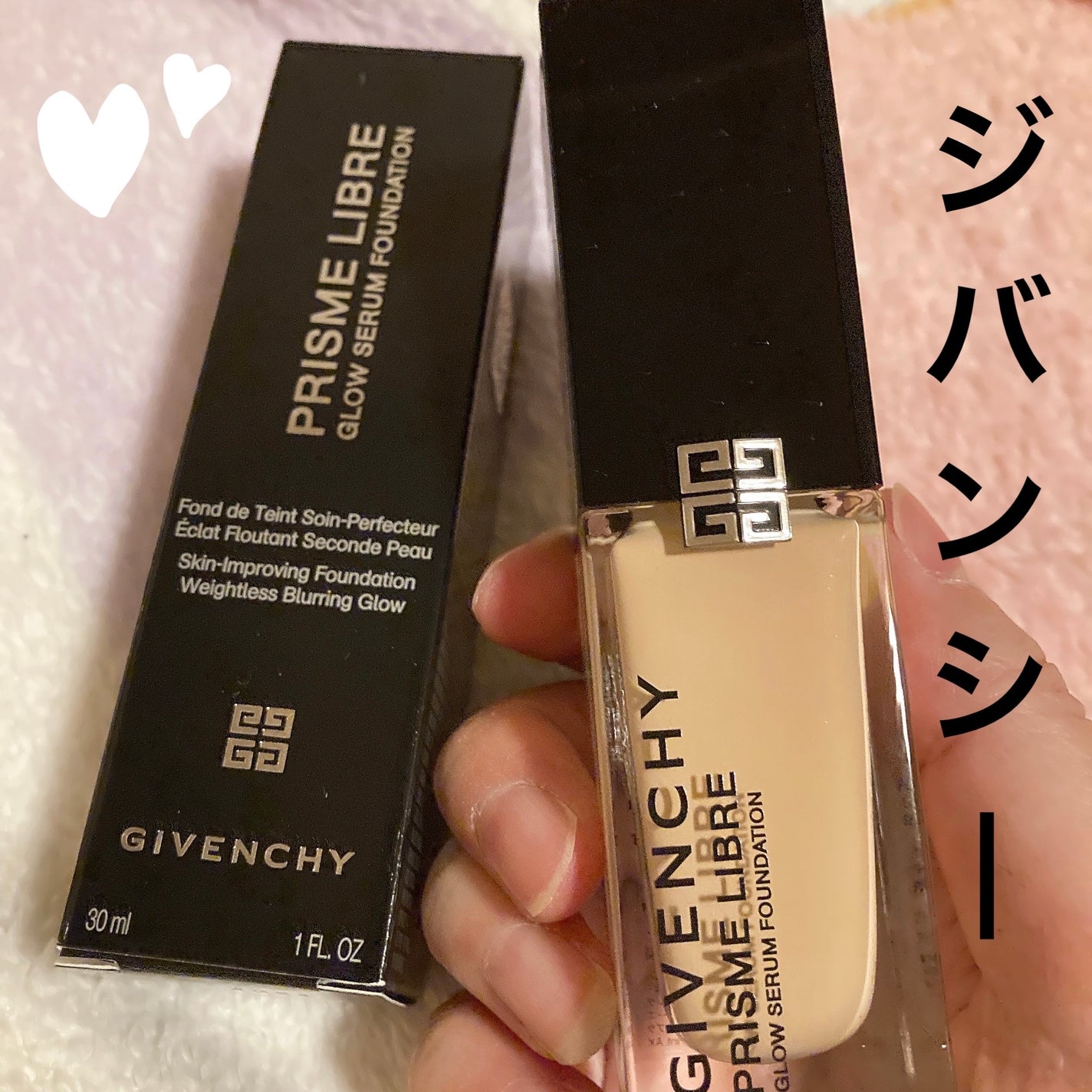 プリズム・リーブル・スキンケアリング・グロウ/GIVENCHY/リキッドファンデーションを使ったクチコミ(1枚目)