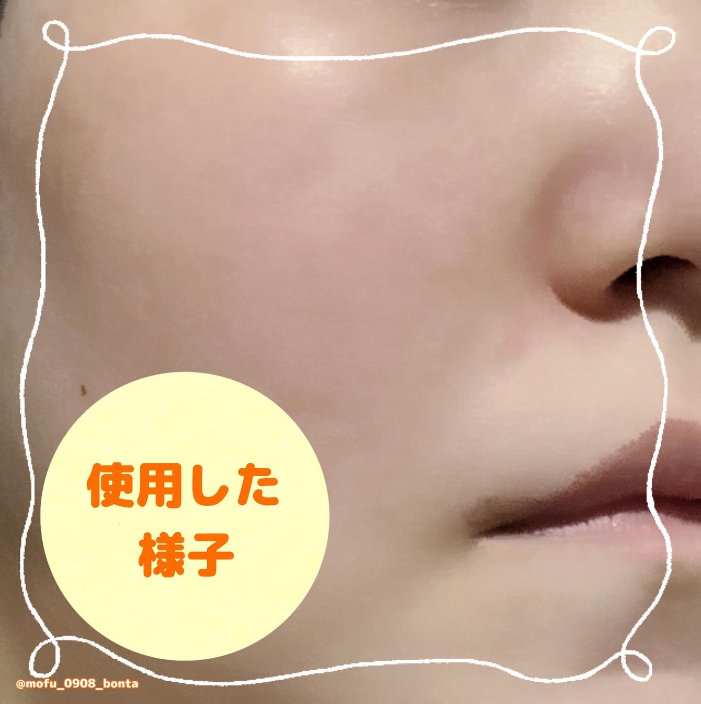 ピュア クレンジング オイル/manyo/オイルクレンジングを使ったクチコミ(5枚目)