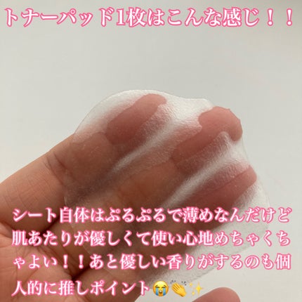 コラーゲントナーパッド/mixsoon/トナーパッドを使ったクチコミ(5枚目)