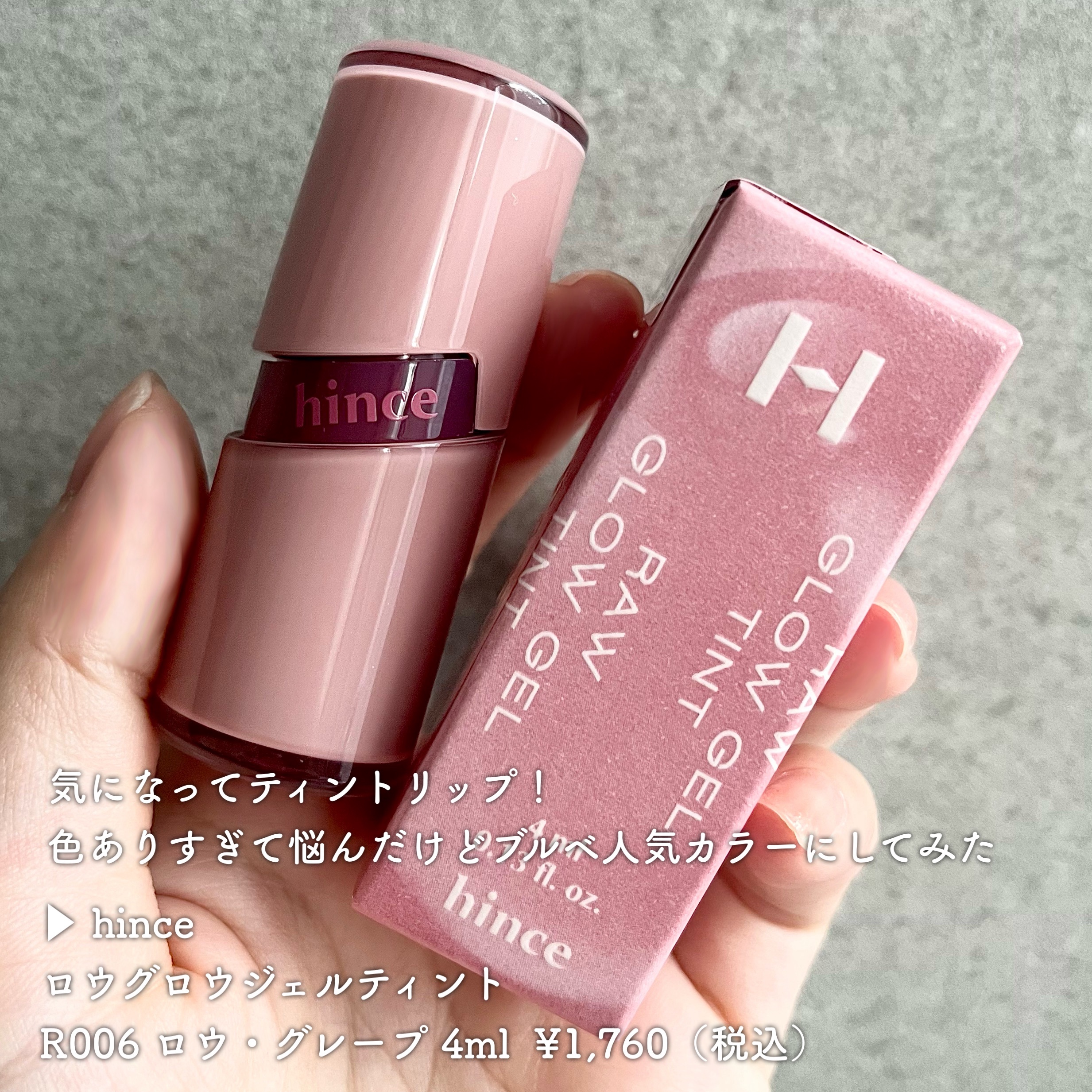 フェミニンウォッシュ マルチベネフィット デイリーバランス/Summer's Eve(サマーズイブ)/デリケートゾーンケアを使ったクチコミ（3枚目）