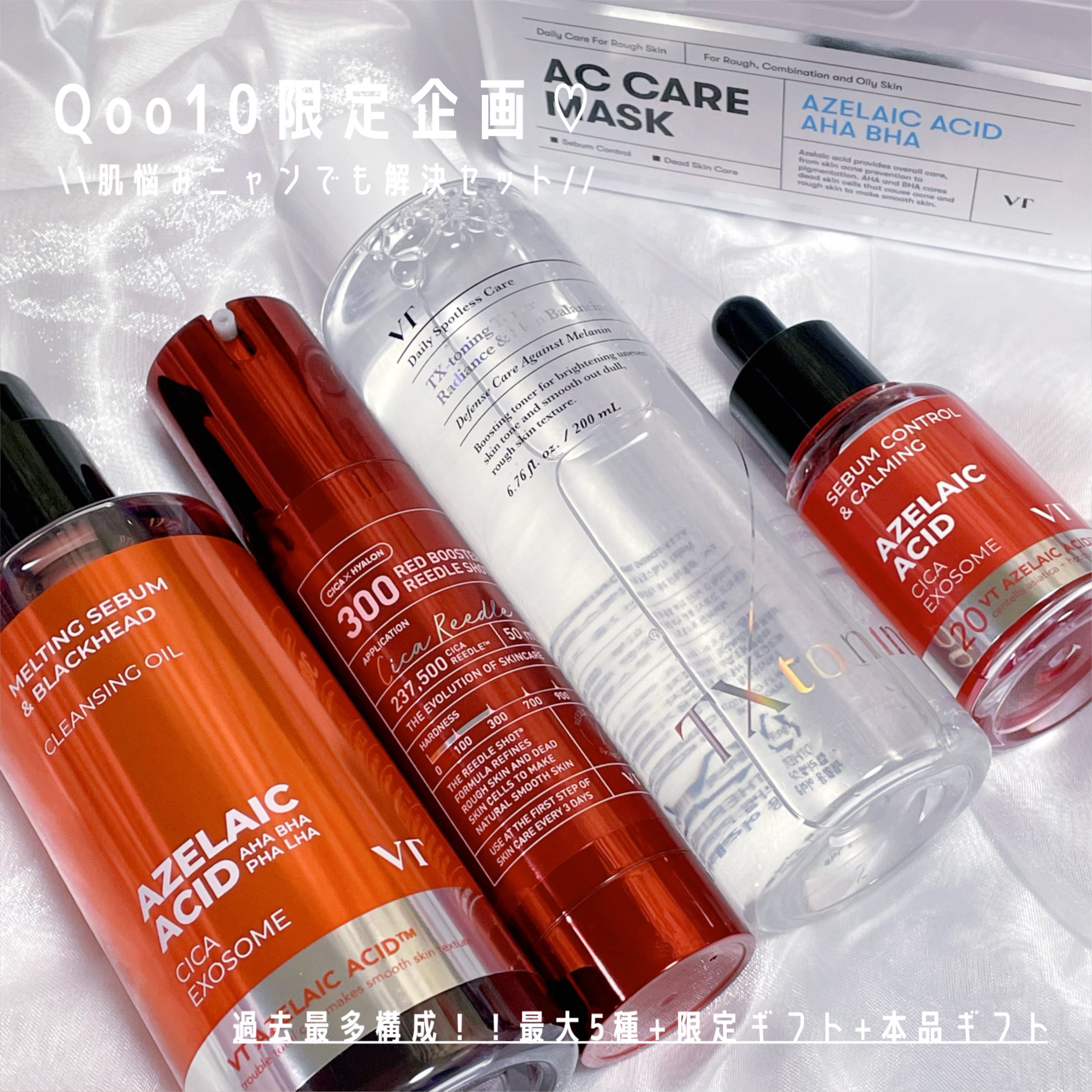 TXトーニングトナー/VT/化粧水を使ったクチコミ（1枚目）