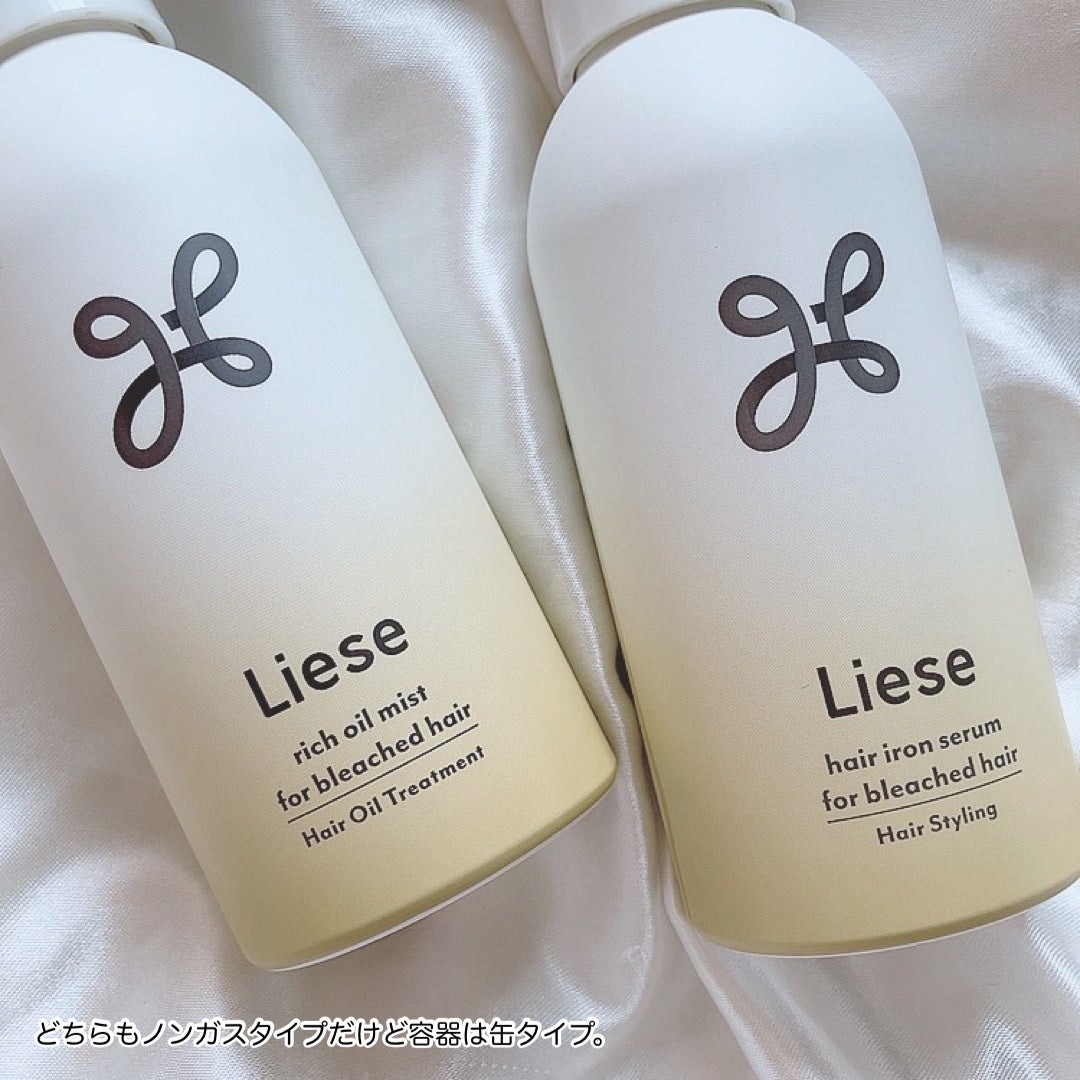 ãªãŒãŒ ããªãŒããã¢çš ã¢ã€ãã³äžå°ã»ã©ã /ãªãŒãŒ/ãã¬ã¹ã¿ã€ãªã³ã°ã»å¯ããçŽãã䜿ã£ãã¯ãã³ãïŒ7æç®ïŒ