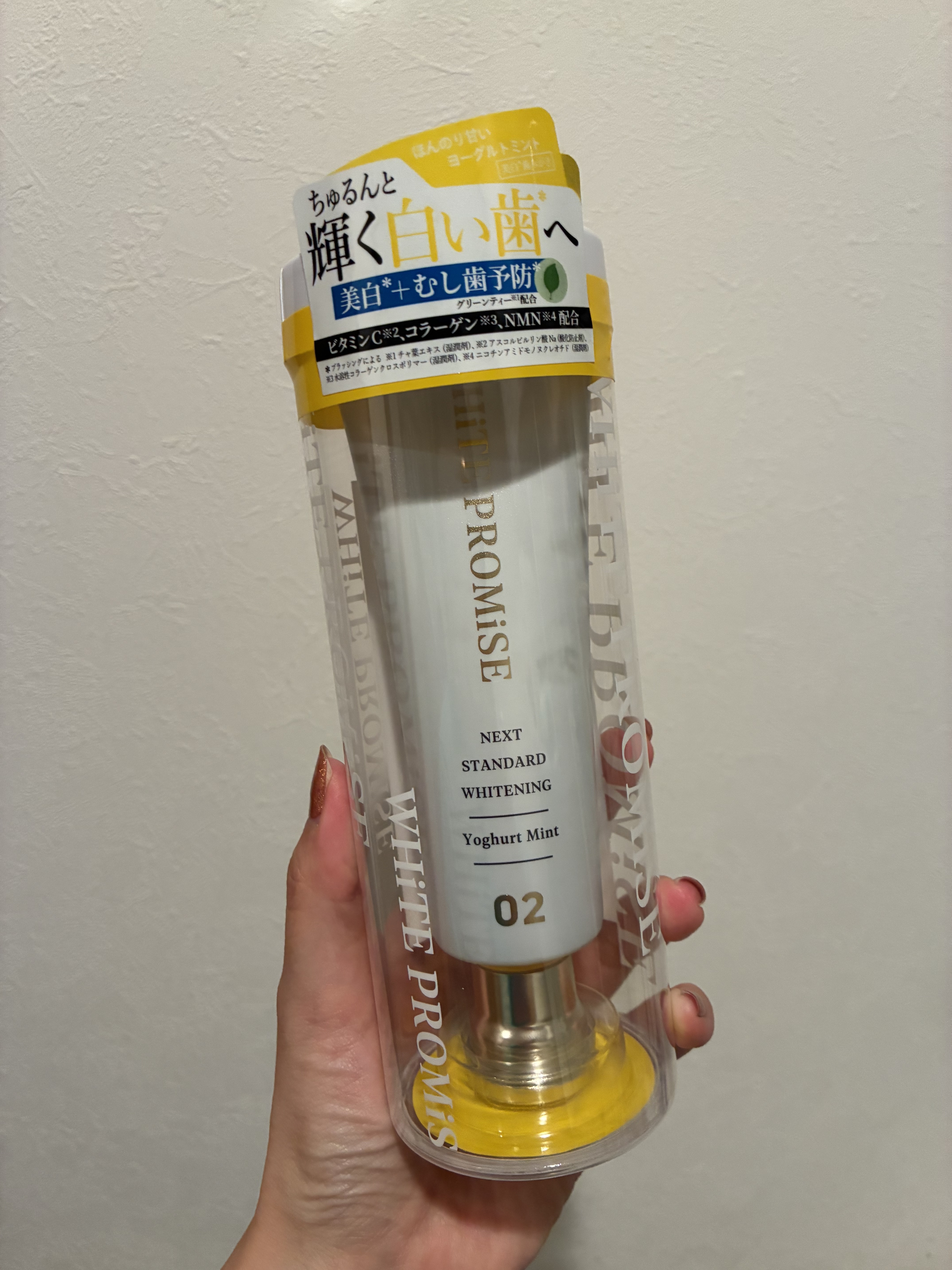 ホワイトプロミス  美白*＋むし歯予防*/WHiTE PROMiSE/歯磨き粉を使ったクチコミ（1枚目）