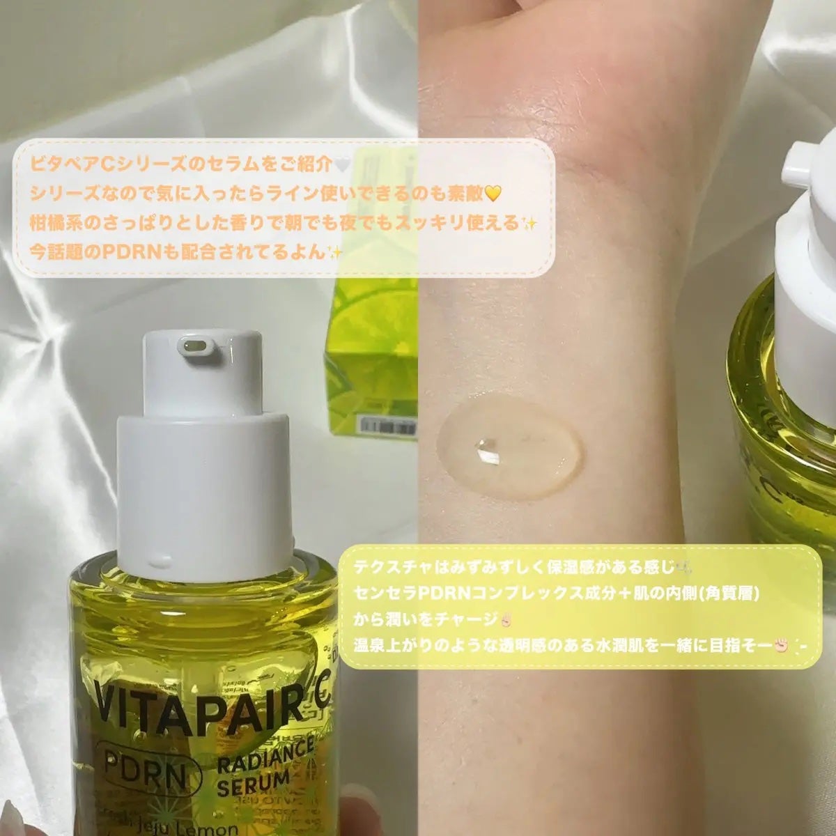 マリンPDRNデイリーシートマスク/ネイチャーリパブリック/シートマスク・パックを使ったクチコミ(3枚目)