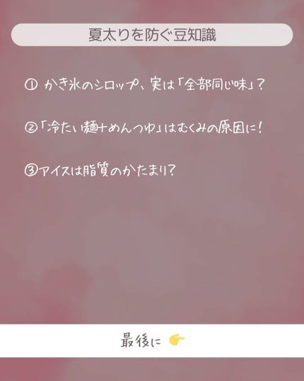 ðãšã ð on LIPS ãæãå€ã£ãŠãå·ããã¹ã€ãŒãããã£ã±ããã¯ããã€ãã€ãé£ã¹ãããª..ãïŒ7æç®ïŒ