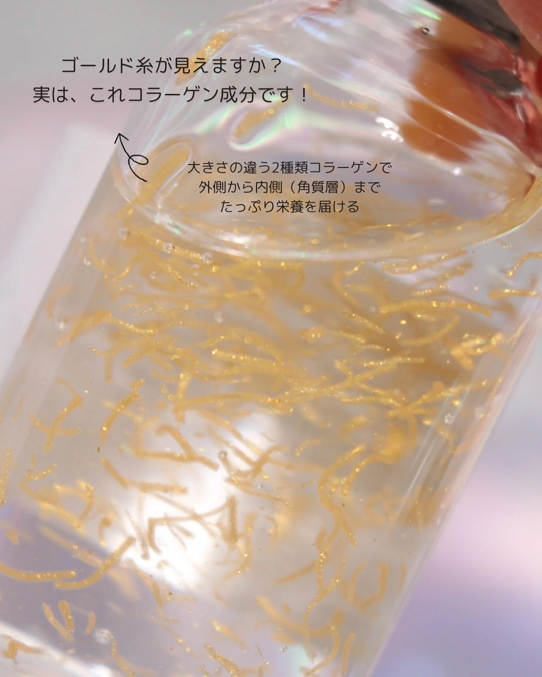 シルクペプチドインテンシブリフティングアンプル/SUNGBOON EDITOR(成分エディター)/美容液を使ったクチコミ(4枚目)