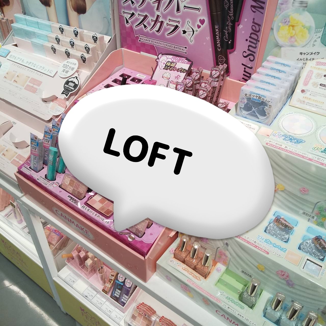 クリーミータッチライナー/キャンメイク/ジェルアイライナーを使ったクチコミ（1枚目）