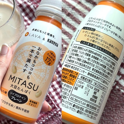 ✧Miyako✧フォロバ◎ on LIPS 「なんとホットヨガスタジオLAVAとカネカが共同開発した、美容ド..」(2枚目)