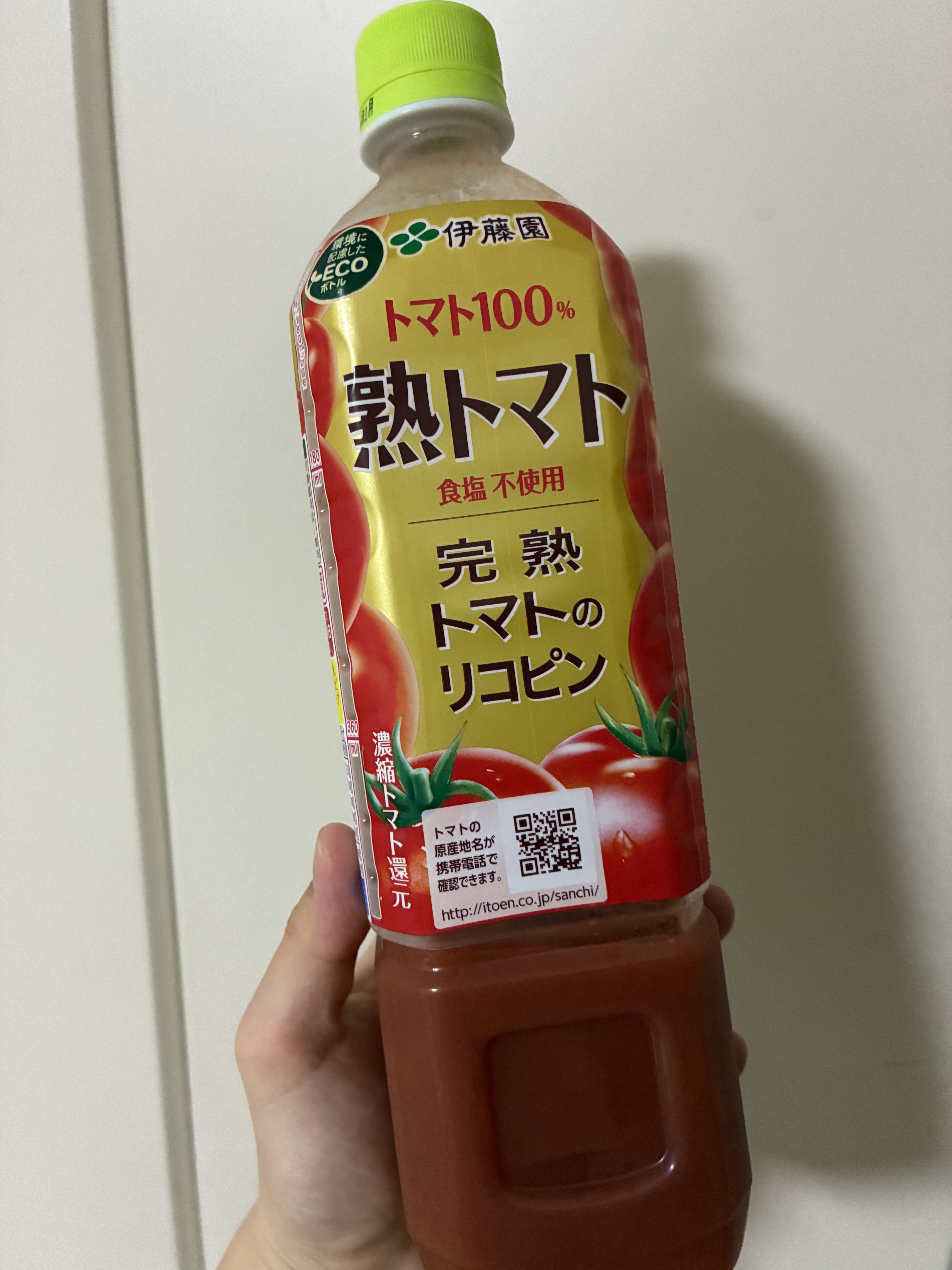 熟トマト/伊藤園/野菜ジュースを使ったクチコミ（1枚目）