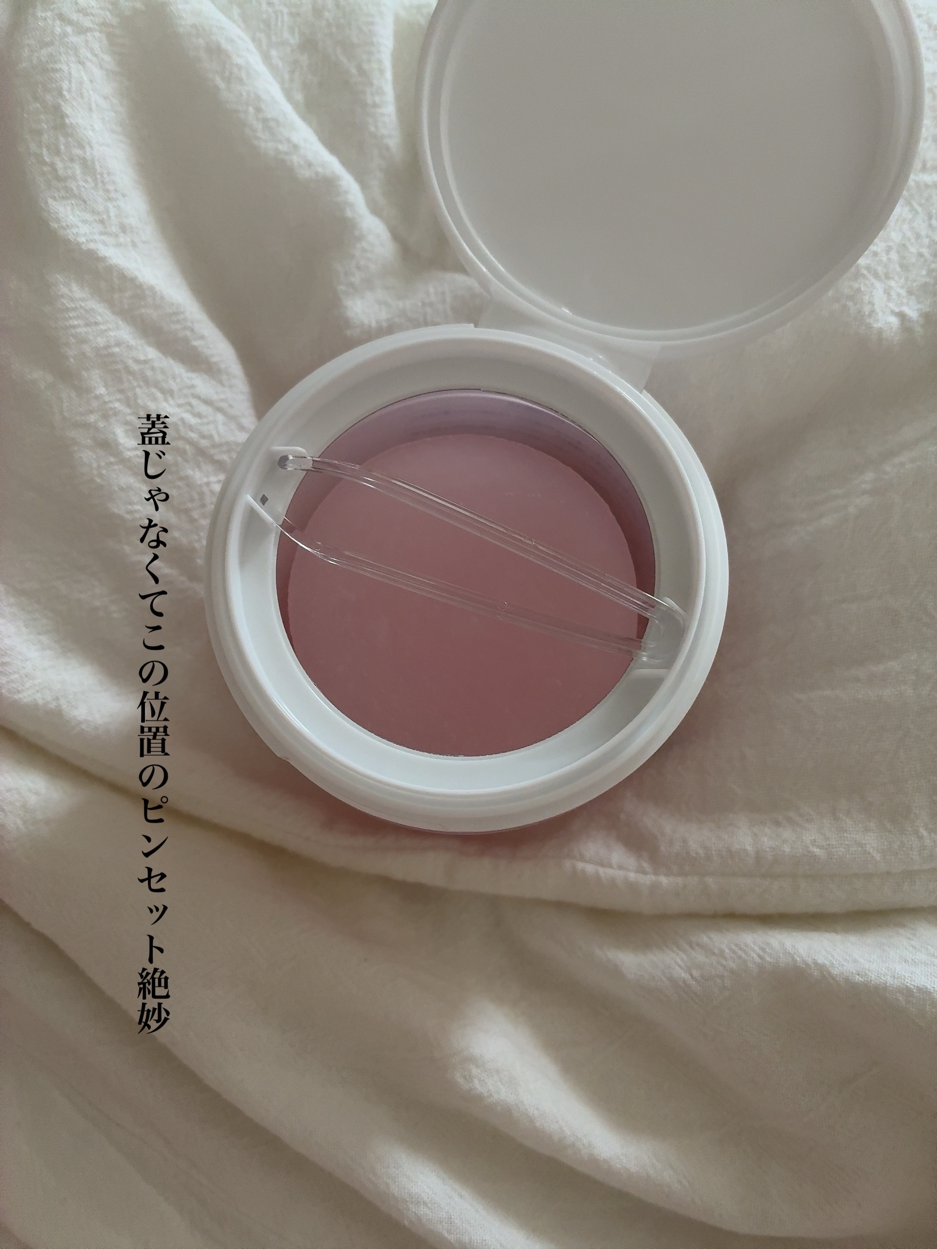 コラーゲンゲルトナーパッド/Biodance/トナーパッドを使ったクチコミ（2枚目）