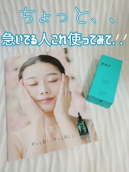 を使ったクチコミ(1枚目)