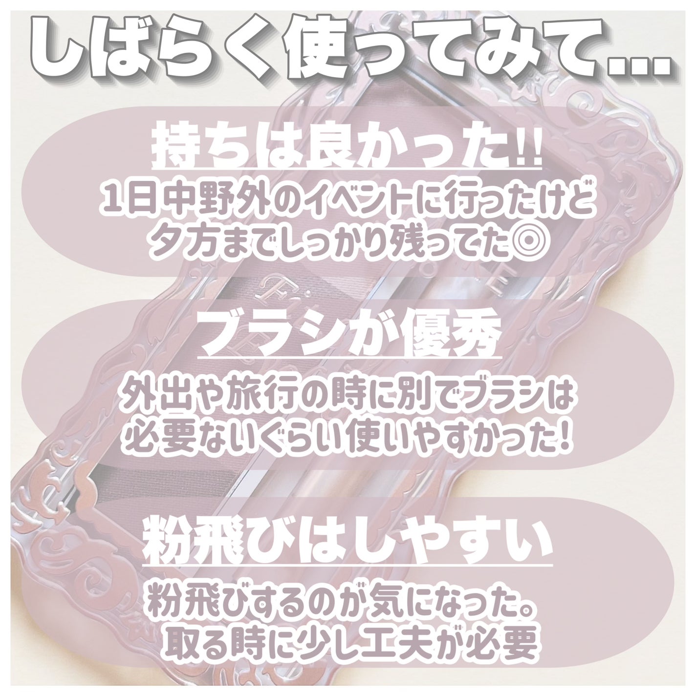 フィットスタイラーアイブロウ/キャンメイク/パウダーアイブロウを使ったクチコミ(5枚目)