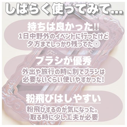 フィットスタイラーアイブロウ/キャンメイク/パウダーアイブロウを使ったクチコミ(5枚目)