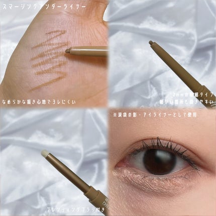 アートクラスバイロダン シェーディング/too cool for school/シェーディングを使ったクチコミ(4枚目)