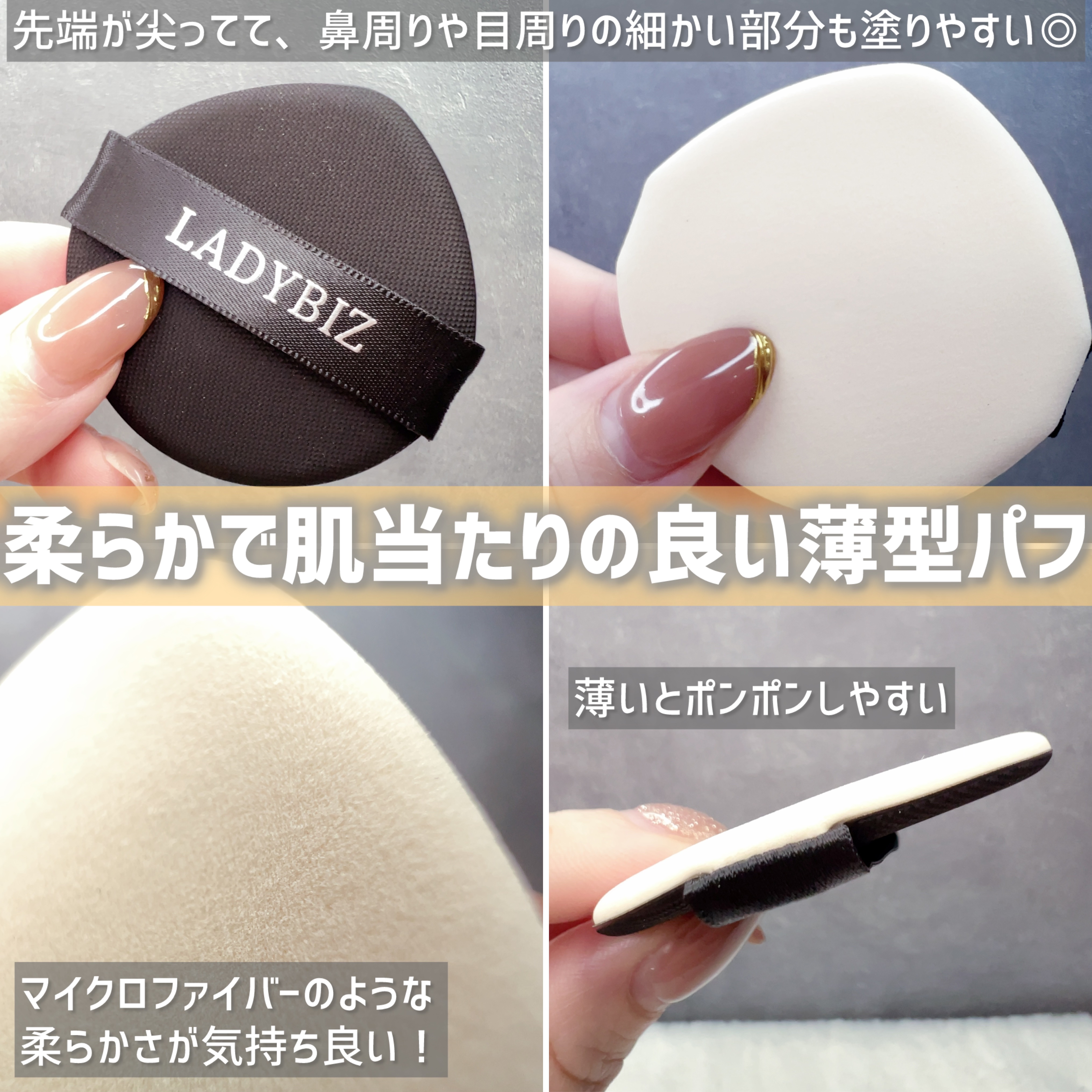 シティーガールムードコレクションコンシーラークッション/LADYBIZ/クッションファンデーションを使ったクチコミ（3枚目）
